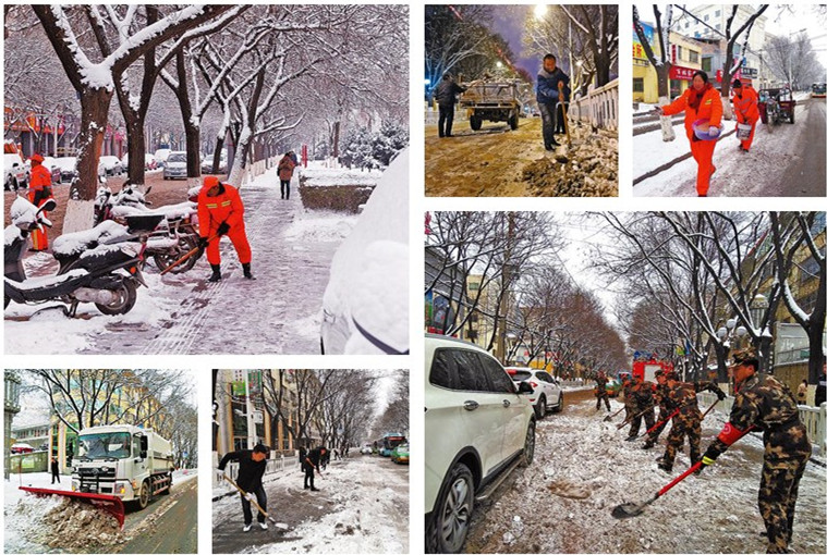城区数千名干部群众铲雪除冰保畅通